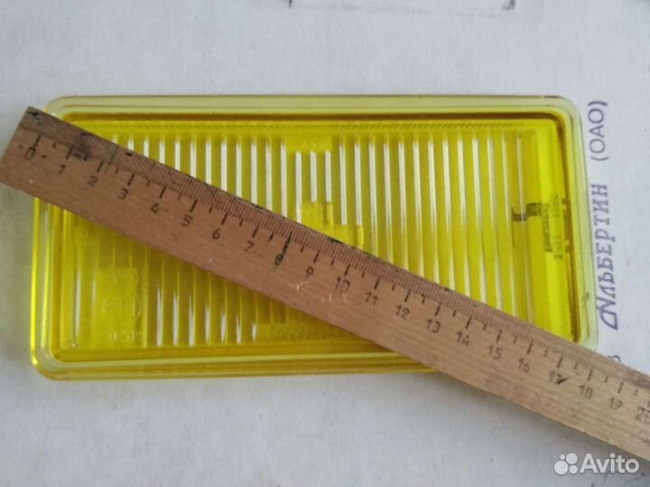 Рассеиватель