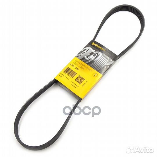 Ремень 6*995/Contitech/ 6PK995 ContiTech