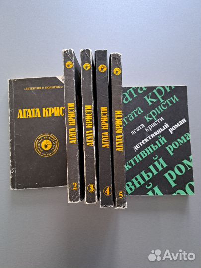 Детективы Агаты Кристи