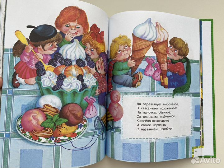 Михалков стихи