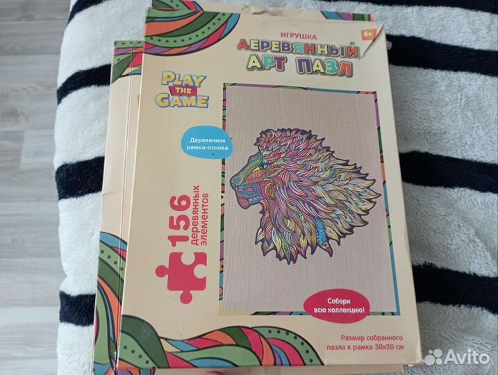 Деревянный пазл 2 шт