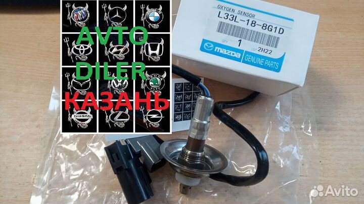 Лямбда зонд Mazda сх-7 верхний L33L188G1D