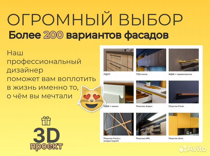 Кухня под ключ, маленькая