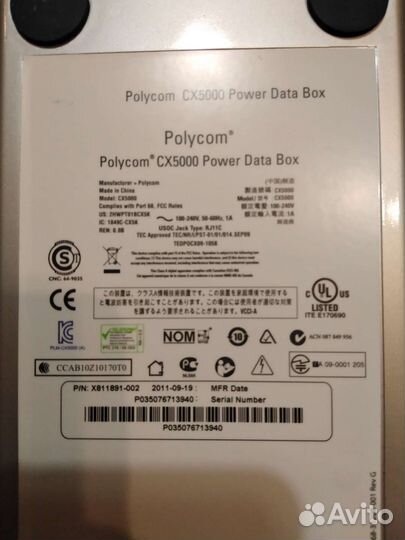 Polycom