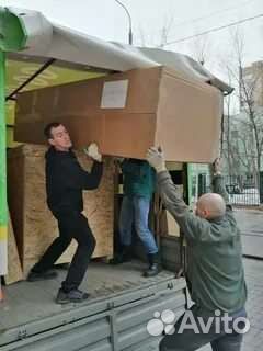 Грузчики разнорабочие