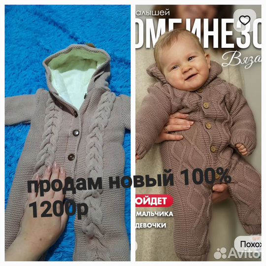 Конверт на выписку зимний