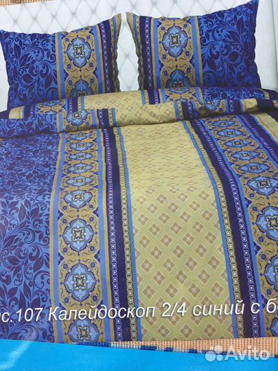 Комплект постельного белья