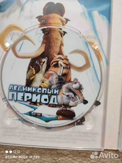 Dvd диски коллекция для детей