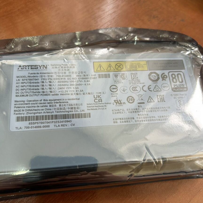 [014886] Блок Питания Lenovo 750w 4p57a75972 Для Sr V2