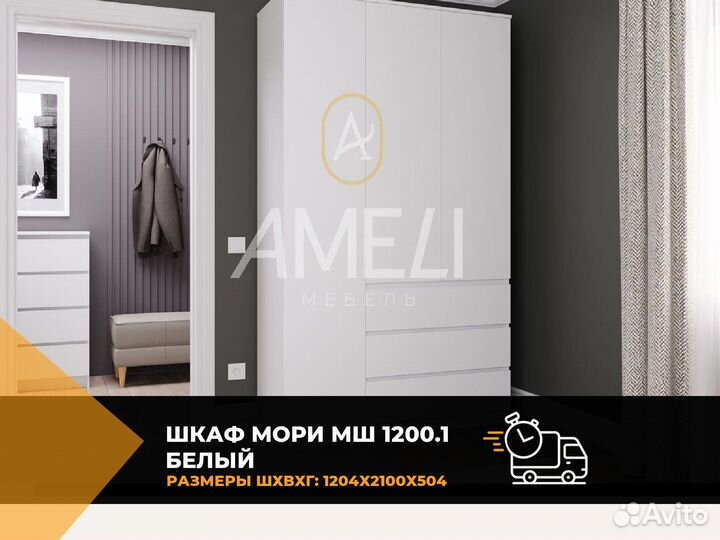 Распашной шкаф икеа белый