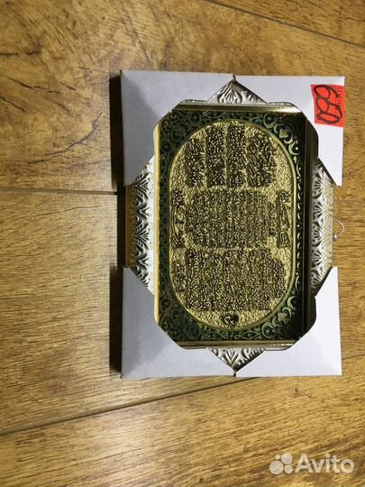 Мусульманская картина Шамаиль 22*16