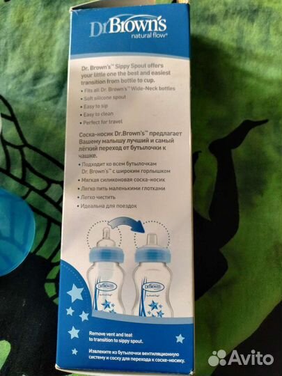 Бутылочка dr browns новая