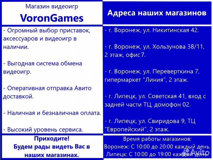 Rise of the Tomb Raider PS4