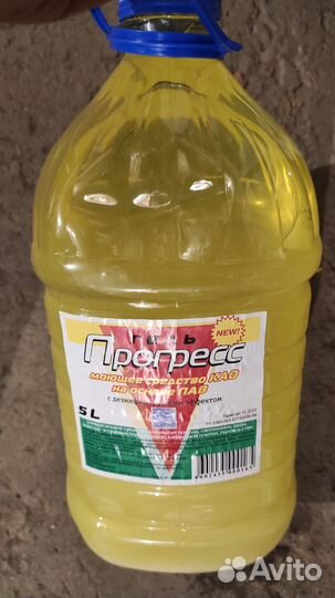 Средство моющее универсальное Прогресс 5л