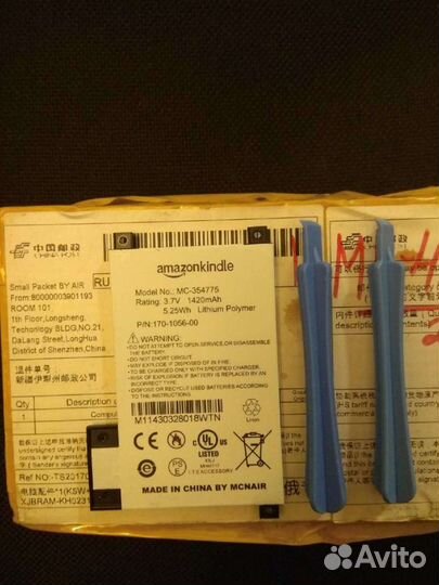 Аккумулятор Amazonkindle