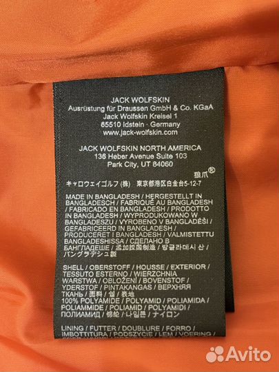 Жилетка jack wolfskin