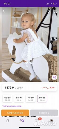 Платье боди для девочки 80