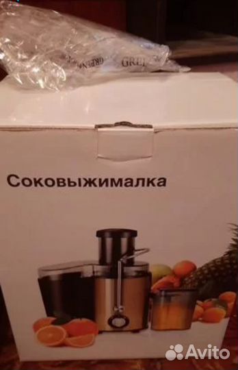 Соковыжималка