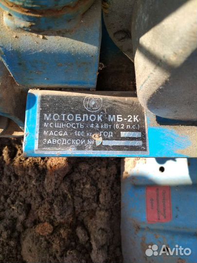 Мотоблок Нева