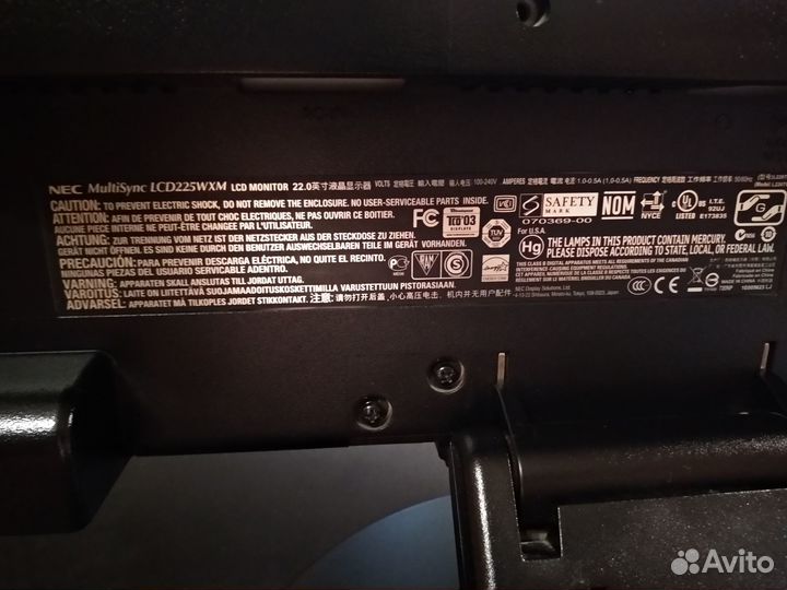 Монитор NEC MultiSync LCD225WXM