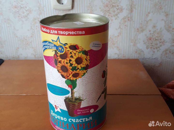 Товары для творчества