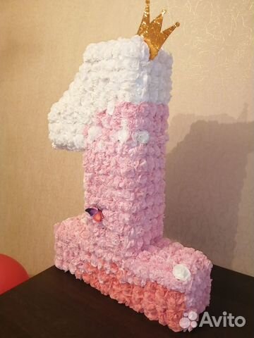 Единичка на годик