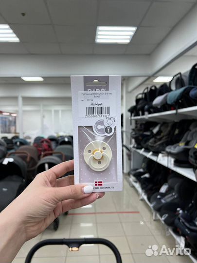 Пустышка bibs