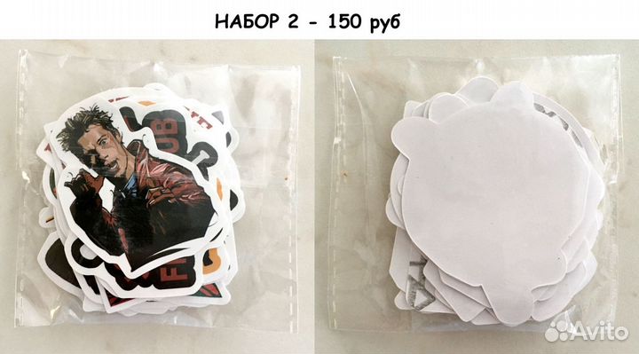 Наклейки виниловые матовые 