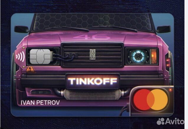 Тинькофф бесплатно