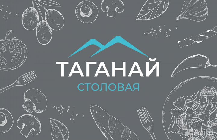 Требуется Кондитер