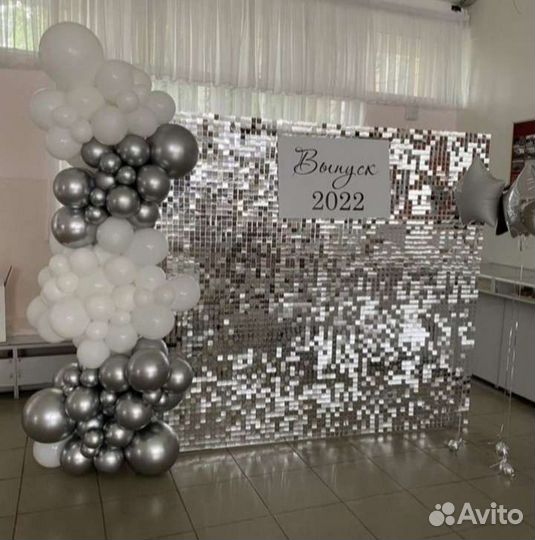 Фотозоны Пайетки,На Выпуск,Мероприятия
