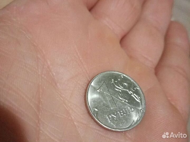 1 рубль. Брак. Раскол штемпеля