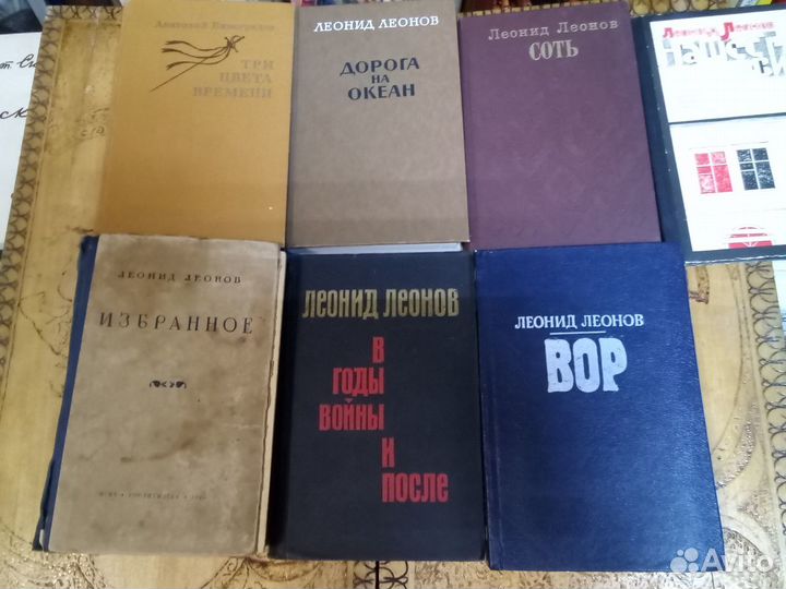 Произведения советских авторов, ч2