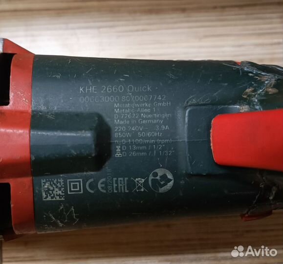 Перфоратор metabo khe 2660 quick