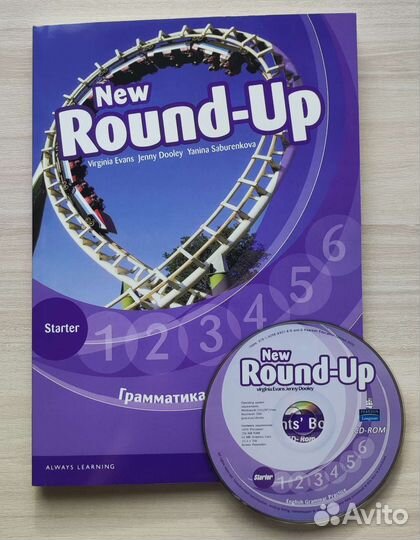 Round up Starter, 1, 2, 3, 4, 5 новые учебники