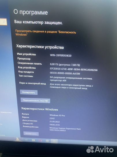 Ноутбук lenovo thinkpad