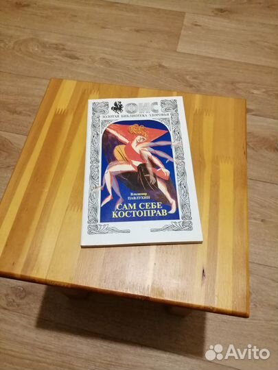 Книга