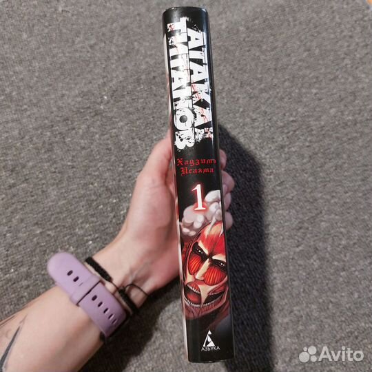 Комиксы Атака Титанов в твердом переплете 1,2,3