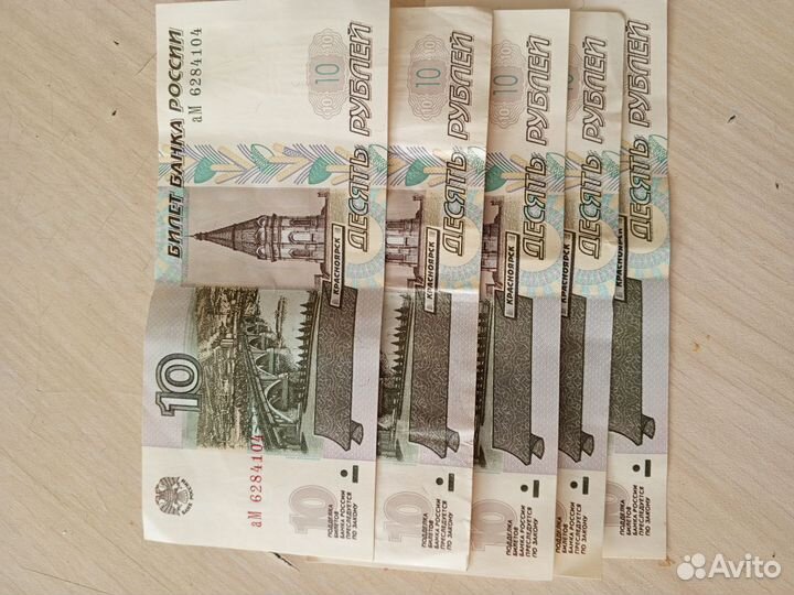 Банкнота 1997г