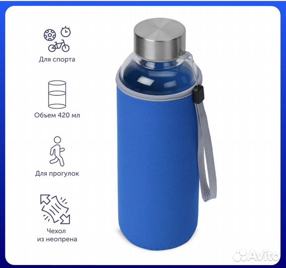 Бутылка для воды 420 мл стеклянная c чехлом