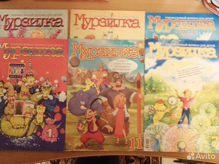 Журналы Мурзилка