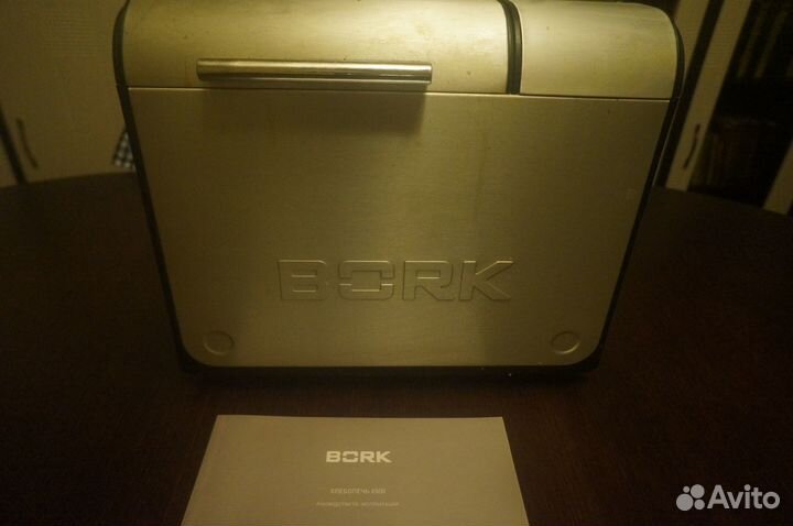 Хлебопечь bork X500