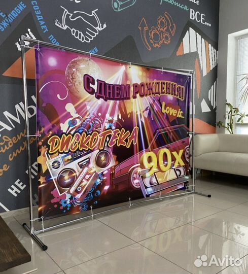 Аренда каркас для фотозоны баннеры праздники