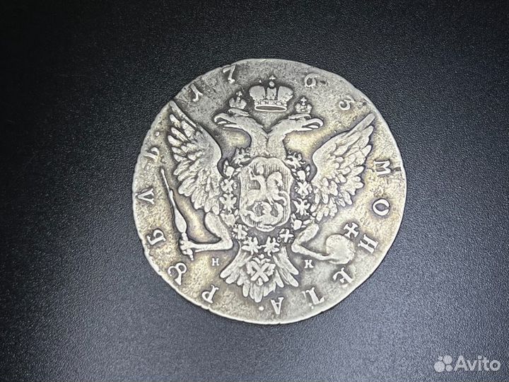 Монета 1 рубль, 1763г Серебро 750пр Вес 23,01гр