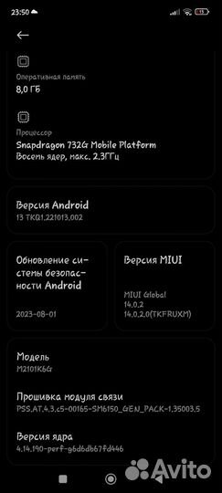 Xiaomi Redmi Note 10 Pro, 8/256 ГБ