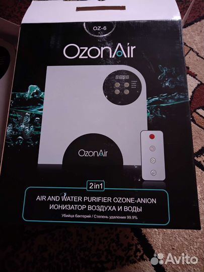 Озонатор воздуха и воды