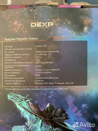 Игровая мышь dexp hellscream 100 6400 dpi