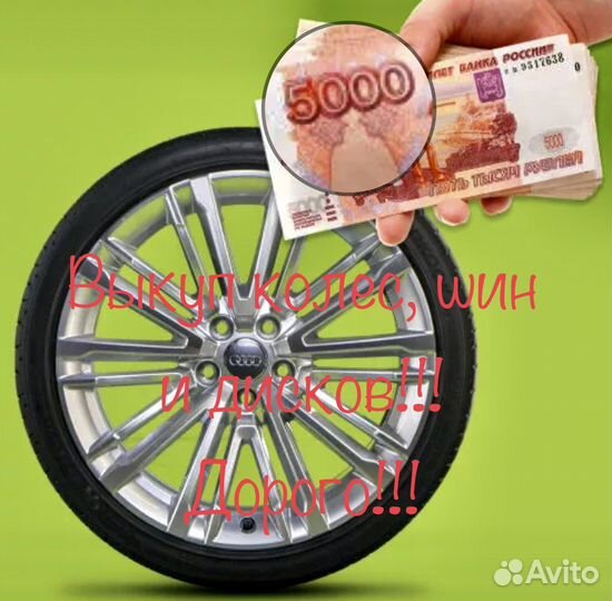 Pirelli Formula Ice 235/65 R17 108T