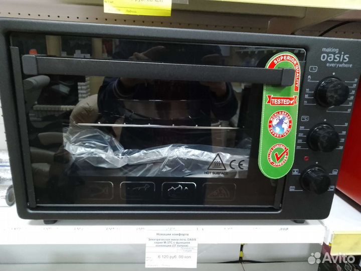 Элетропечи Оазис