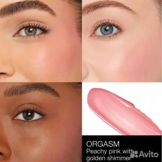 Набор румян Nars Afterglow Liquid Blush Duo